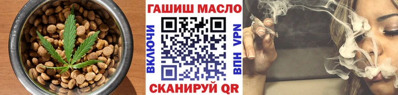 Еда ТГК марихуана  hydra рабочий сайт  Энгельс  купить закладку 