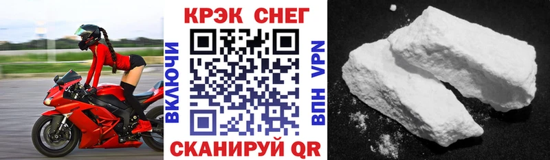 цена наркотик  Энгельс  ОМГ ОМГ маркетплейс  COCAIN Колумбийский 