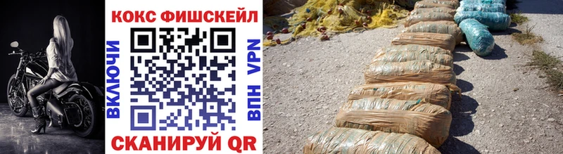 Кокаин 97% Энгельс