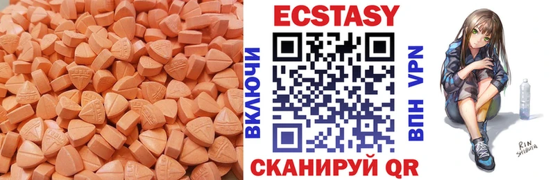 купить   Энгельс  Экстази 280мг 