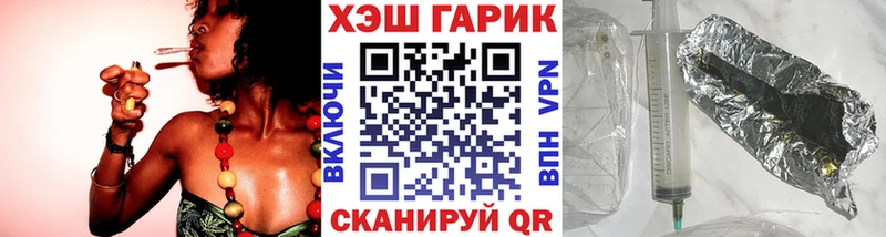 Гашиш Cannabis  Энгельс 