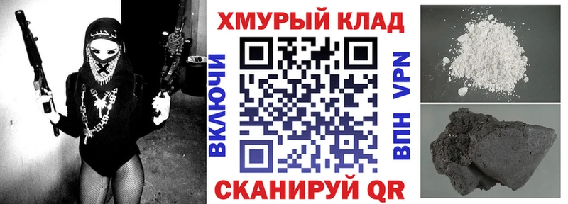 это телеграм  Энгельс  ГЕРОИН гречка 