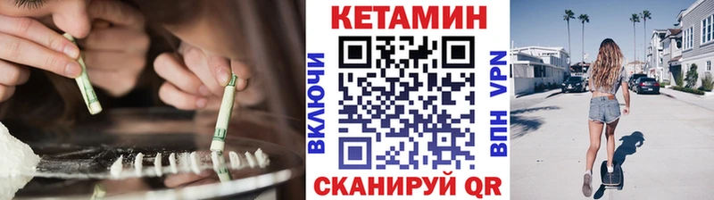 OMG зеркало  Энгельс  Кетамин ketamine  где продают  