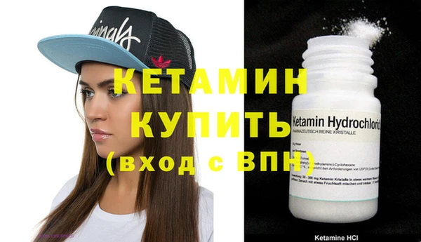 тгк Краснослободск