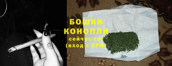 наркотики Красноперекопск