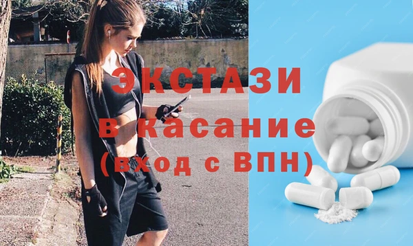 тгк Краснослободск