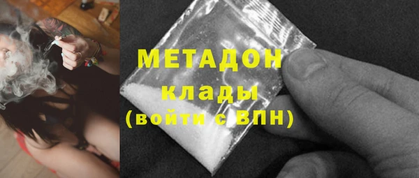 тгк Краснослободск
