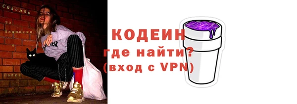 наркотики Красноперекопск