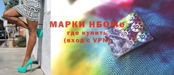 наркотики Красноперекопск