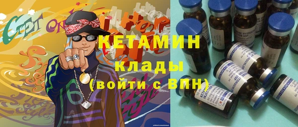 наркотики Красноперекопск