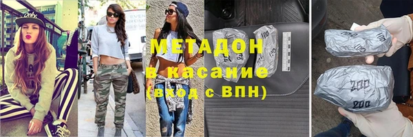наркотики Красноперекопск