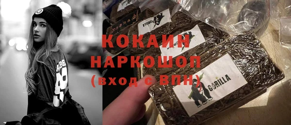 наркотики Красноперекопск