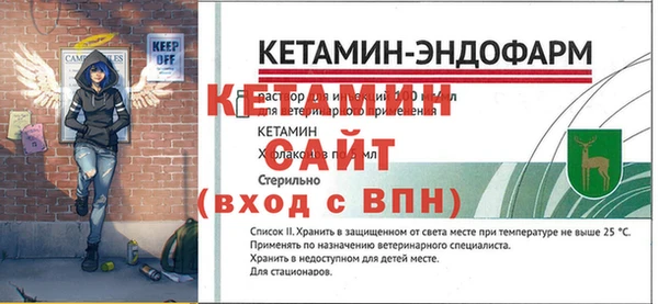 тгк Краснослободск