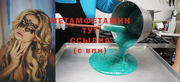 тгк Краснослободск