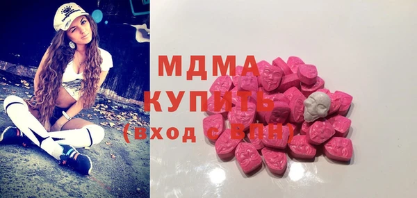 тгк Краснослободск