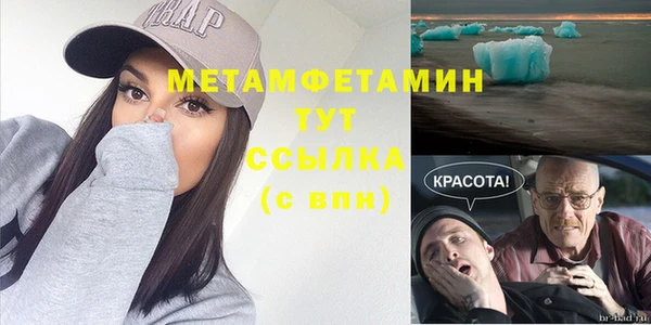 тгк Краснослободск