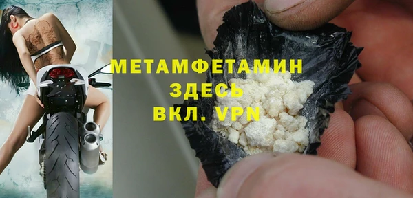 наркотики Красноперекопск