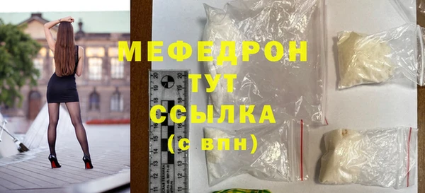 тгк Краснослободск