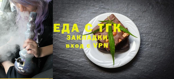 наркотики Красноперекопск