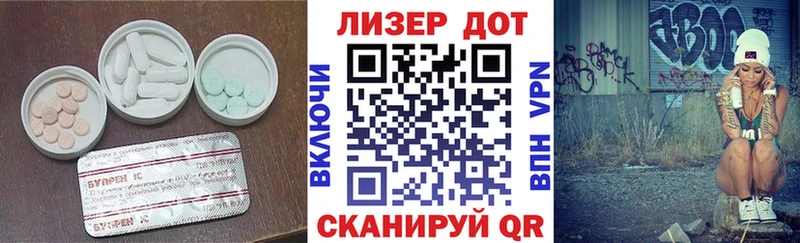 ЛСД экстази кислота  hydra сайт  Энгельс 