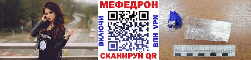 Мефедрон mephedrone  МЕГА вход  Энгельс 