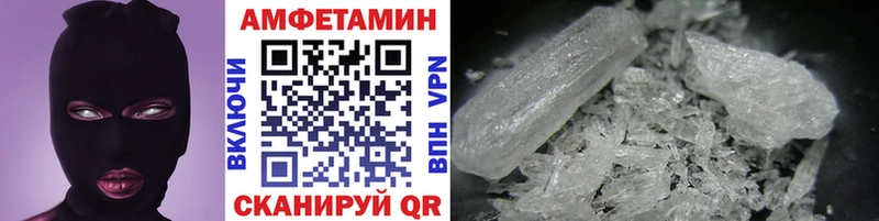 магазин  наркотиков  Энгельс  МЕТАМФЕТАМИН мет 