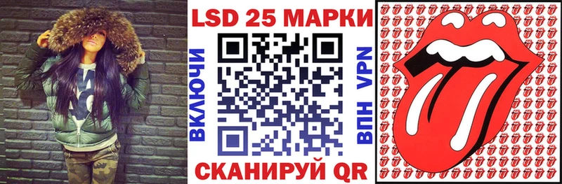 Марки NBOMe 1,8мг  Энгельс 
