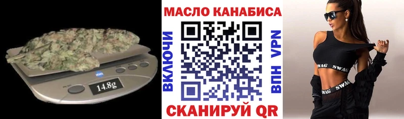 ТГК THC oil  купить наркотики цена  Энгельс 